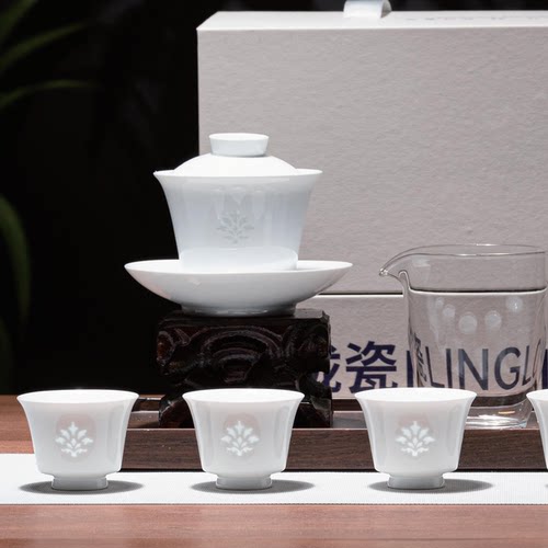 景德镇高温白瓷釉下玉泥玲珑功夫茶具套装薄胎三才盖碗伴手礼盒