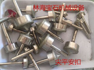 镀沙优质平安扣托 翡翠玛瑙黄玉白玉岫玉和田玉等平安扣扣心工具