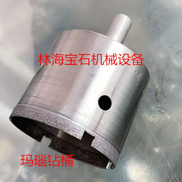 林海宝石机械玉石手镯钻筒