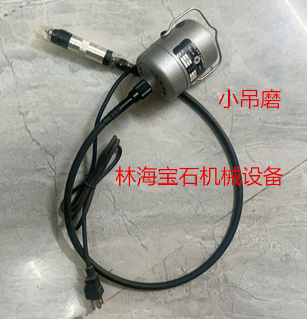 林海宝石机械388小吊磨机