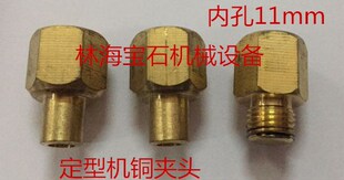 玉石定型机夹头跳磨开关等 翡翠玛瑙岫玉黄玉白玉等加工配件