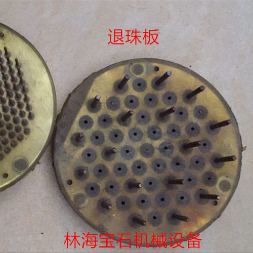 退珠板 翡翠玛瑙岫玉碧玉和田玉黄玉白玉等超声波多打孔机工具