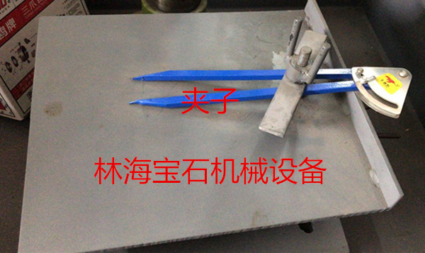 林海宝石机械玉石夹石头夹子