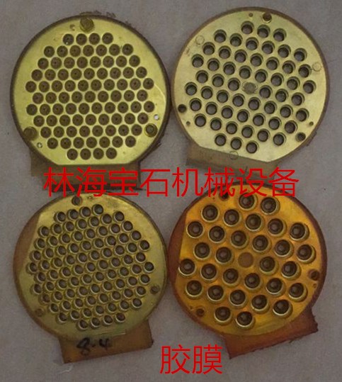 玉石超声波多打孔机胶膜等耗材