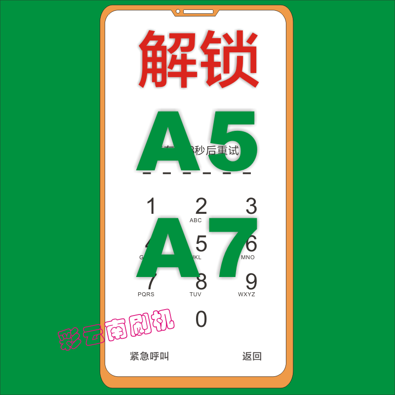 适用oppo解锁A5 A7 A8 A32 A35 A53 A7X A92S Reno3 a73 a83 A79