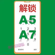 适用oppo解锁A5 A7 A8 A32 A35 A53 A7X A92S Reno3 a73 a83 A79