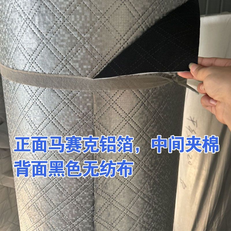 厂家供货防晒隔热铝箔加棉防水通用盖布车衣布料不锁边可自由裁剪