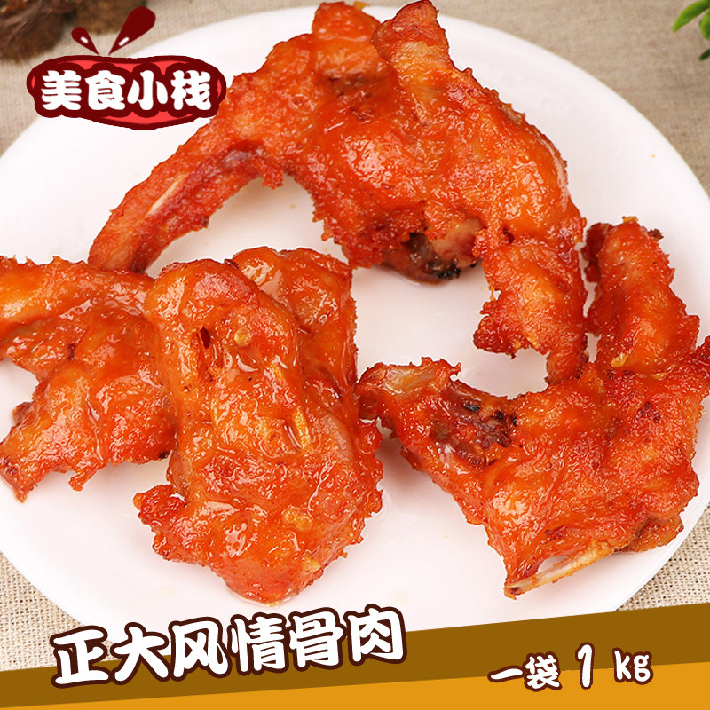 正大风情骨肉奥尔良连心脆鸡叉骨正大鸡叉骨半成品冷冻炸鸡半成品