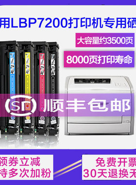 适用佳能mf725Cdn硒鼓MF620C 727Cdw mf728cdw mf729Cx 621Cn晒鼓