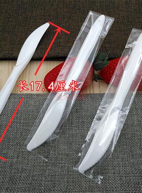 包邮一次性塑料刀子白色锯齿加厚独立包装蛋糕点心牛排披萨面包刀
