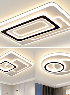 极简客厅大灯主灯卧室吸顶灯现代简约2025年新款轻奢组合全屋套餐