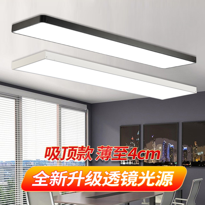 简约现代led吸顶灯长条直播间灯