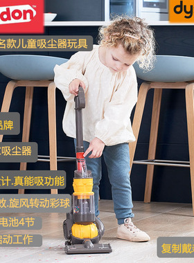 英国CASDON戴森吸尘器儿童玩具山姆款扮演过家家电动仿真清洁工具