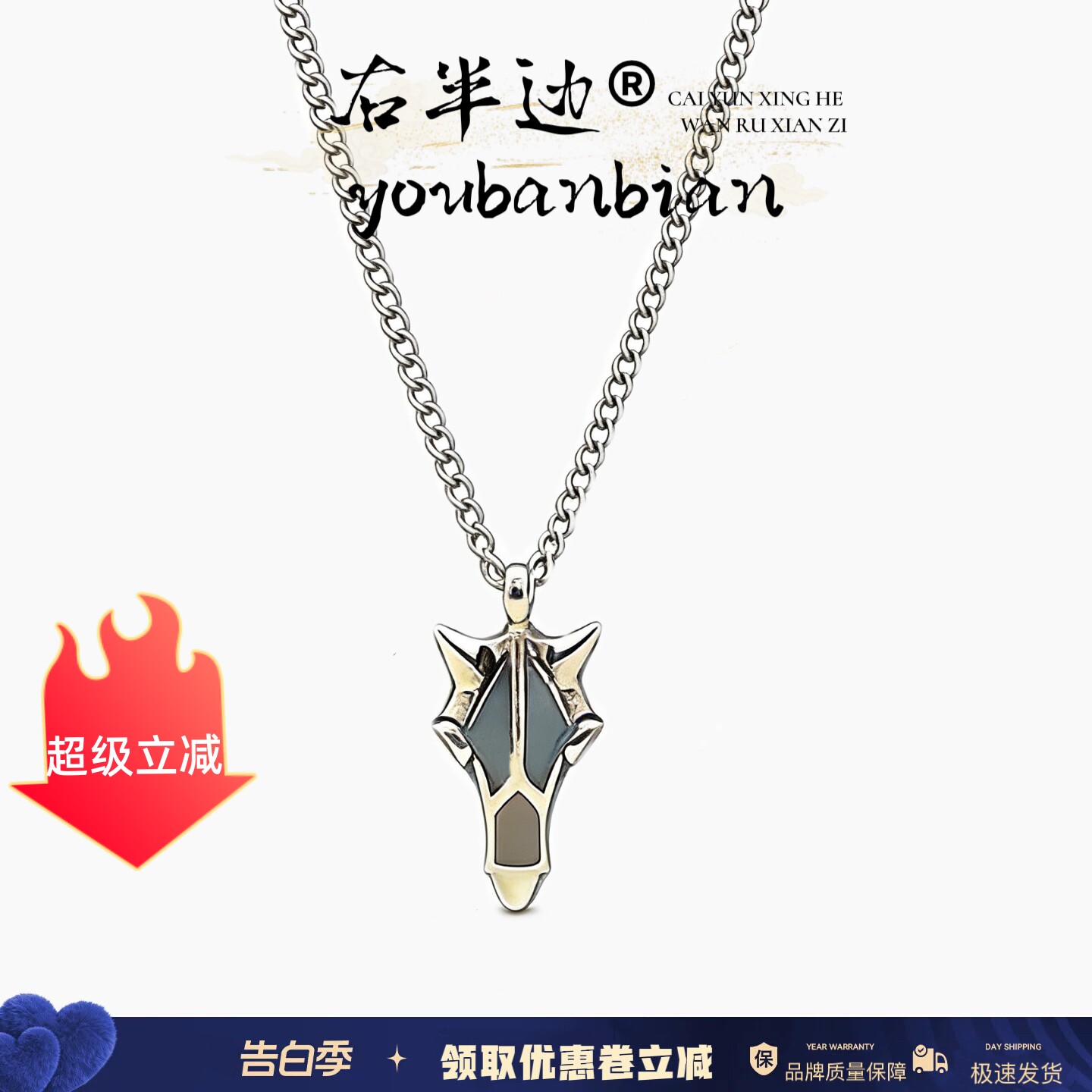 右半边新款马头项链H水牛角男女情侣珐琅马首轻奢吊坠高级感礼物