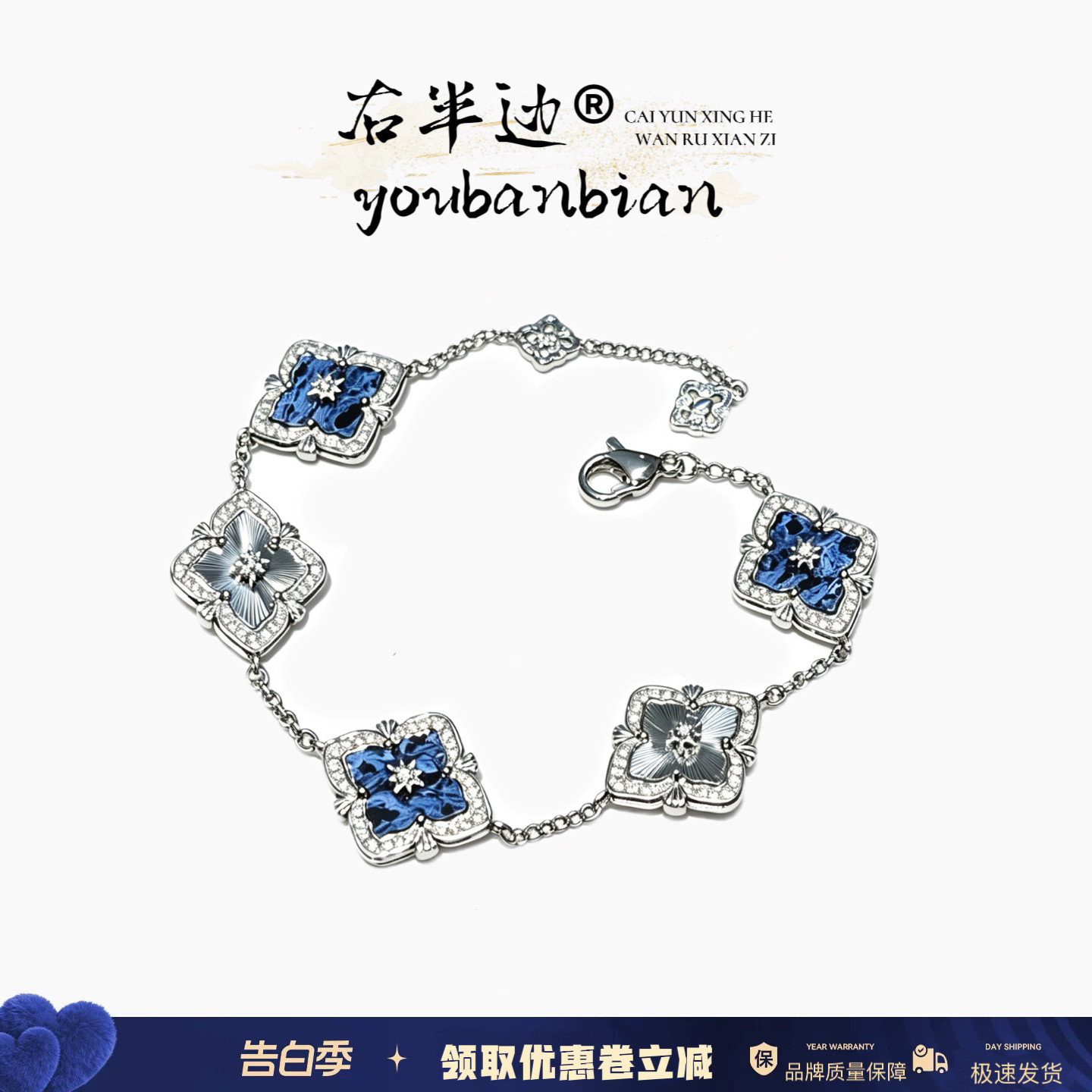 右半边新品四叶草蓝彼得石纯银手链女复古宫廷风轻奢网红手饰礼物