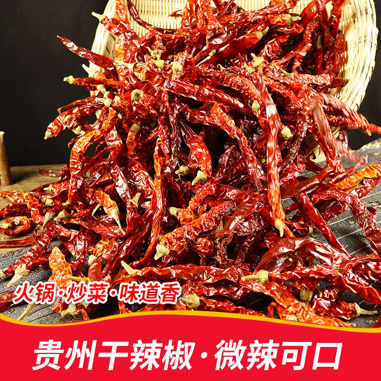 贵州二荆条干辣椒微辣特香