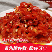 泡菜酸辣子新鲜腌制散装 贵州特产酸辣椒 农家自制糟辣椒姜蒜剁椒
