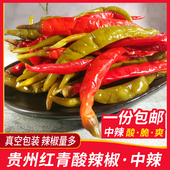 贵州特产铜仁酸辣椒泡椒老坛二荆条红青混装 辣椒泡菜酸辣子糟辣椒