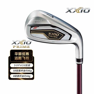 正品XXIO高尔夫男士铁杆组SP1300高容错远距golf球杆xx10铁杆新款
