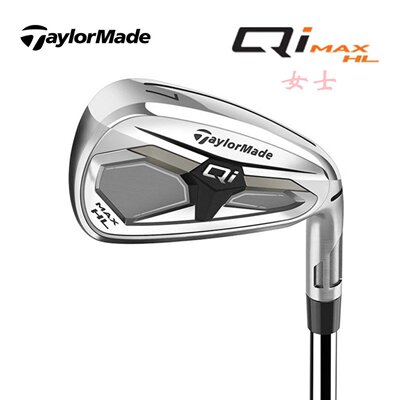 TaylorMade泰勒梅QI4D女士铁杆组
