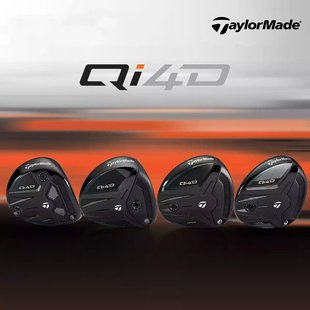 TaylorMade泰勒梅高尔夫球杆QI4D球道木高容错远距男士三号五号木