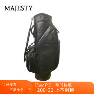 球包 正品 MAJESTY玛嘉斯帝高尔夫球包防水耐磨标准套杆包golf男士