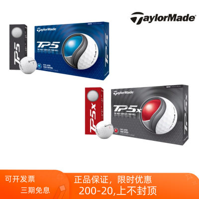 高尔夫五层球TaylorMade泰勒梅