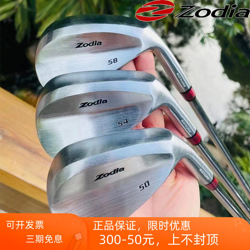 高尔夫挖起杆Zodia切杆沙坑杆