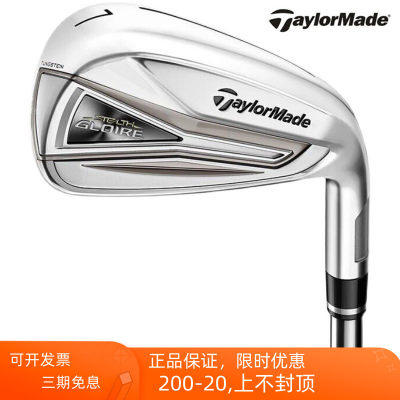 TaylorMade泰勒梅高尔夫球杆男士暗影Stealth GLOIRE尊耀铁杆组