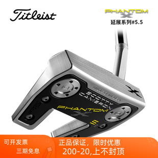 Titleist泰特利斯特高尔夫推杆Phantom 正品 X槌形卡梅隆球杆新款