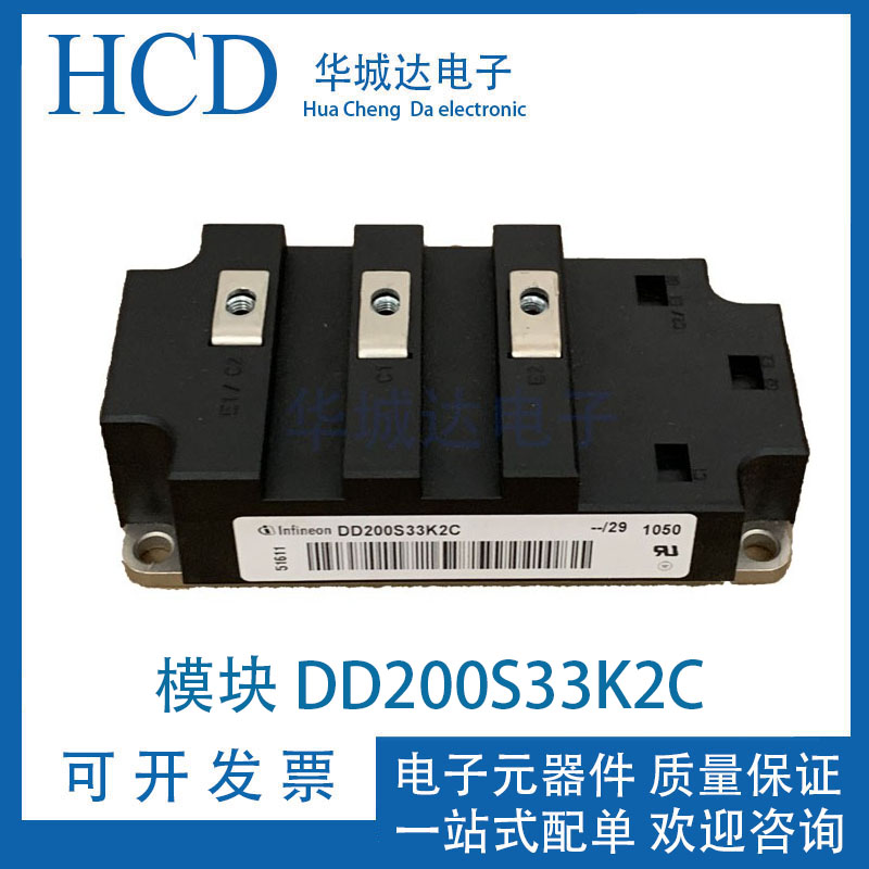 DD200S33K2C DD400S33K2C DD400S33KL2C FD400R33KF2C DD800S33K2