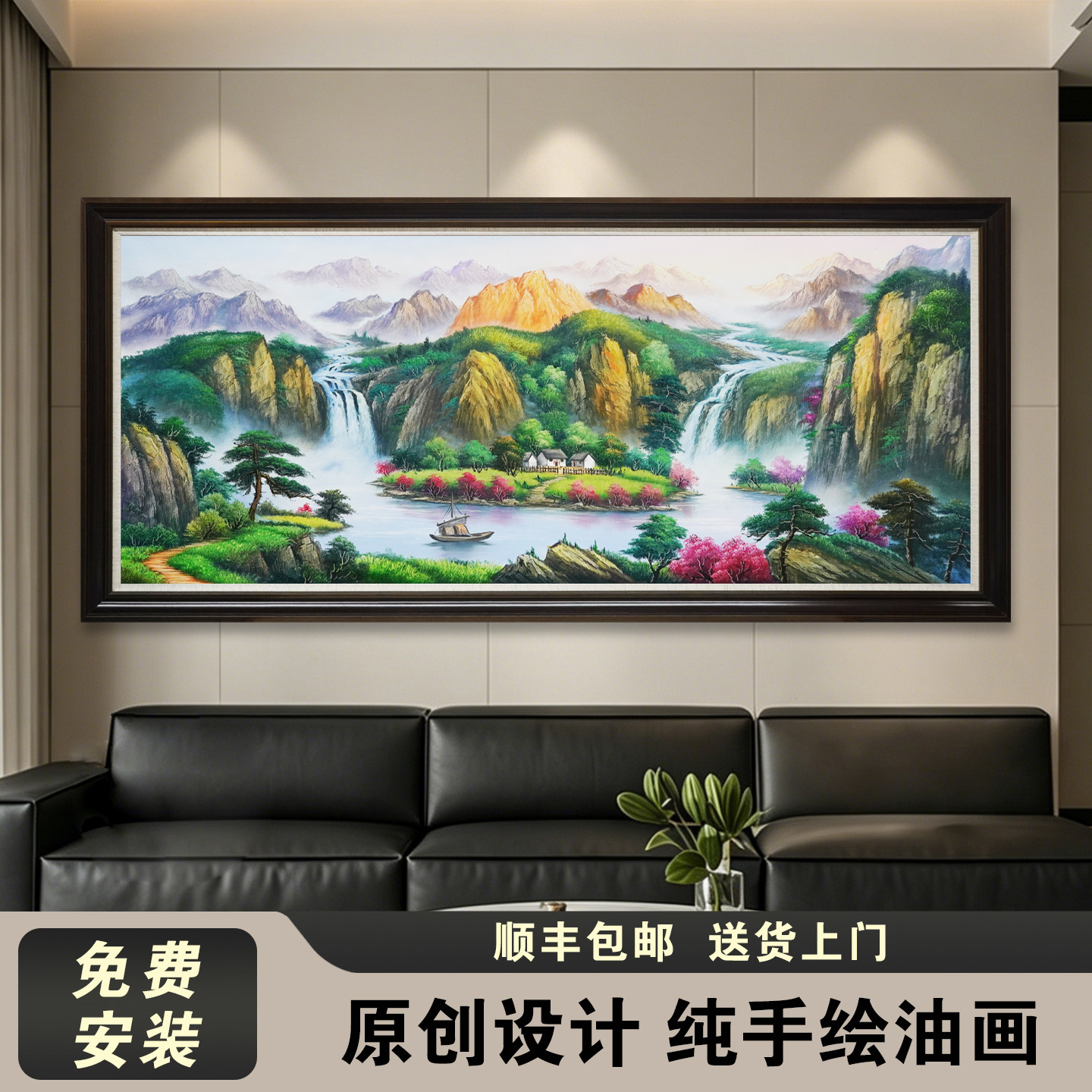 宝地生金油画聚宝盆手绘山水画客厅背景风景办公室高级感西墙挂画