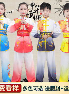 六一儿童中国风功夫表演服