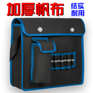 帆布工具包加厚款耐磨瓦工收纳包工地木工大号黑色多功能电工包