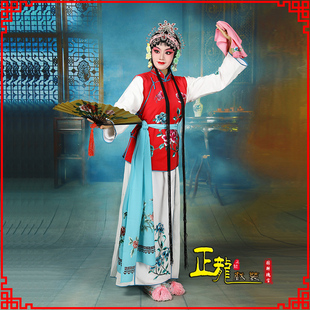 正龙戏装京剧戏曲服饰戏剧舞蹈演出服装花旦小衣包丫鬟坎肩卖水服