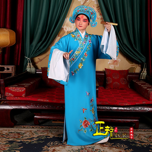 正龙戏装京剧越剧戏曲服装戏剧书生才子梁祝唐伯虎绉勾金线小生衣