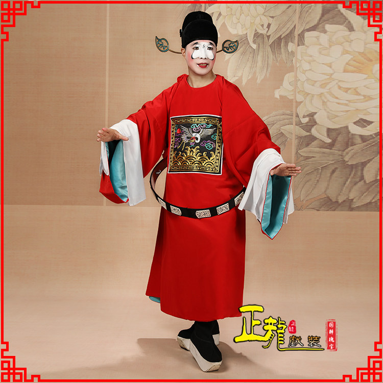 京剧戏曲花脸戏服丑角短官衣图片