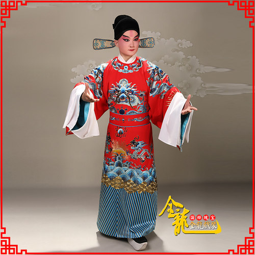 京剧戏服状元小生戏服好绉改良蟒