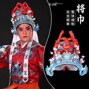 京剧越剧豫剧戏曲古装演出盔帽武生将军帅盔头饰武将盔头帽子将巾
