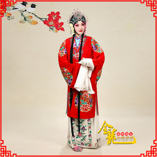 全龙戏装京剧粤剧戏曲演出服装青衣花旦小姐水袖戏服好绉女团花披