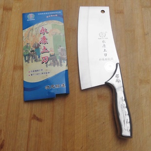 钼钒钢超锋利菜刀切片刀斩切刀永康土刀家用厨房厨师专用刀具 正品