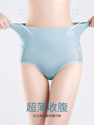 美雅挺冰丝高腰性感内裤女纯棉裆抗菌裸感无痕高档大码收腹裤头女