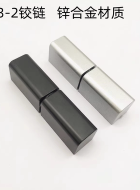 海坦东日CL203-2可脱卸铰链HL018电柜箱合页 配电柜铰链 脱卸合页