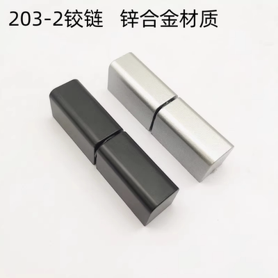 电柜箱合页配电柜铰链