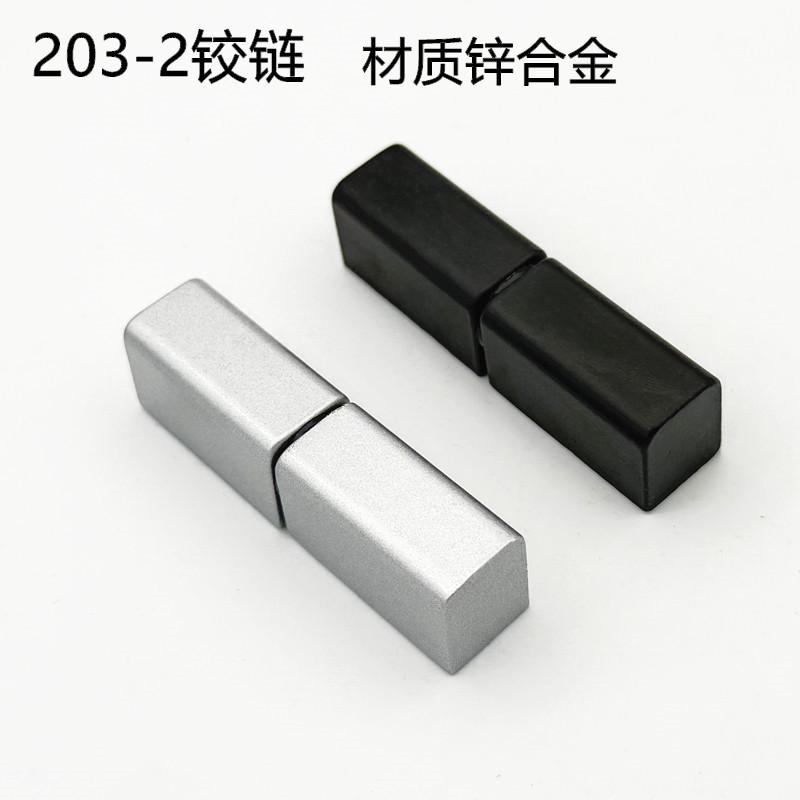 电柜箱合页配电柜铰链