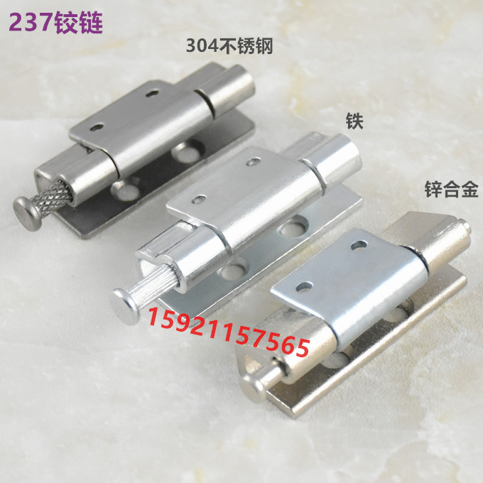 304不锈钢威图小铰链CL237 机械设备柜门合页 中置柜门暗合页
