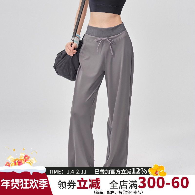 宽松显瘦运动裤女高腰普拉提训练瑜伽长裤新款跑步休闲健身阔腿裤,运动服/休闲服装,运动长裤,淘宝优惠券,粉丝福利购,淘宝优惠卷