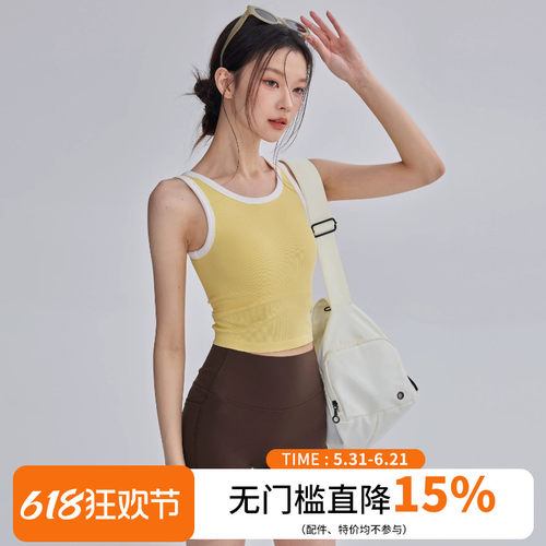 一体式高强度防震修身运动背心