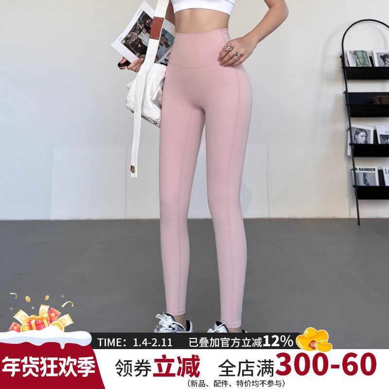 新款高腰瑜伽裤高弹力收腹美臀健身裤普拉提紧身裤裸感跑步运动裤