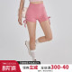 新 跑步骑行普拉提健身套装 云端贝壳高腰运动短裤 女裸感抽绳瑜伽裤